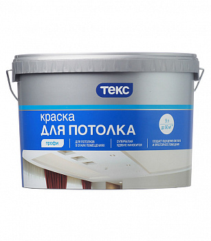 Водоэмульсионная краска Текс для потолка 4.5 литра
